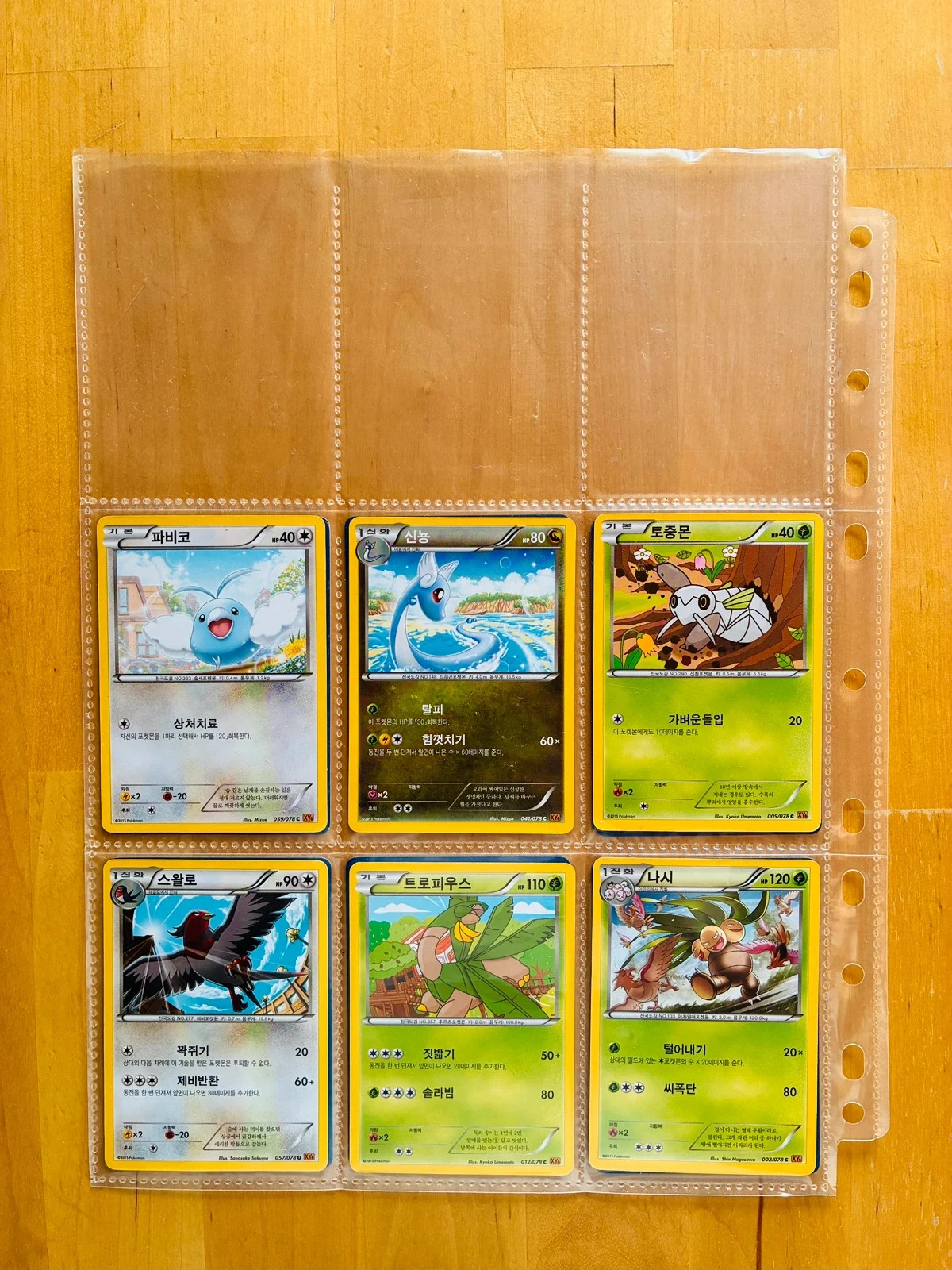 Lote 65 cartas Pokémon coreanas. – photo 5